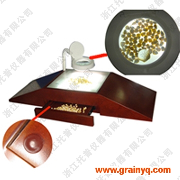 種子淨度分析台