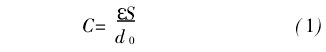 平行板電容器的電容(1)