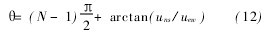 風向角度值θ（12）