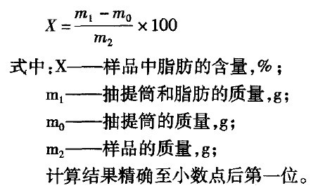 計算結果的公式