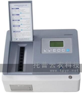 農藥殘留速測儀