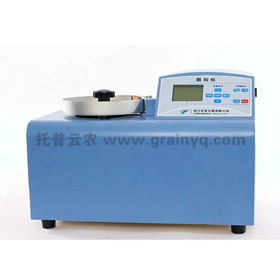 電子自動數粒儀