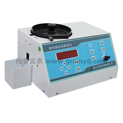 微電腦自動數粒儀