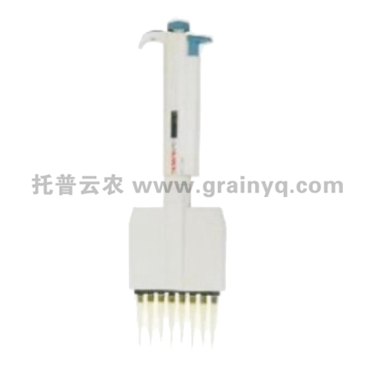 8道可調式移液器